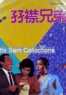 男男高黄